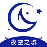 夜空之城短视频