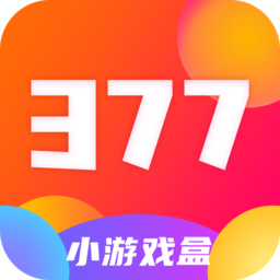 377小游戏盒最新版