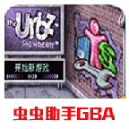 模拟人生上流社会gba