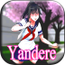 Yandere School simulator中文版