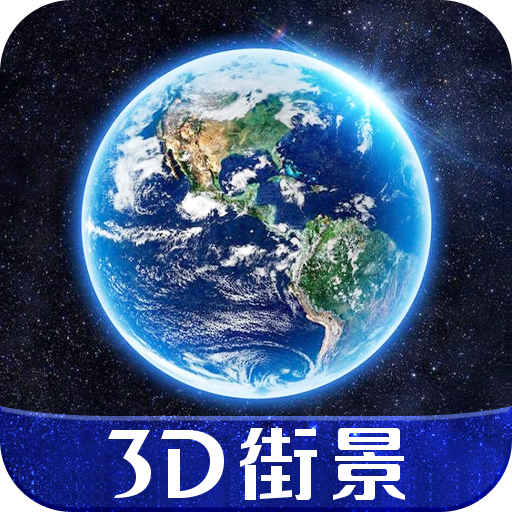 新知卫星制图