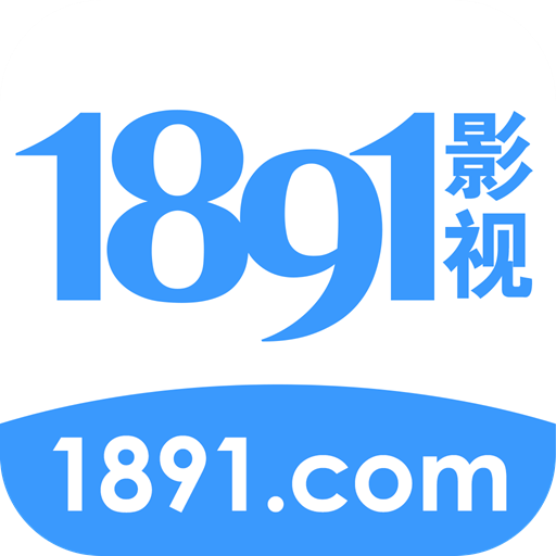 1891影视