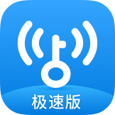 wifi万能解锁王