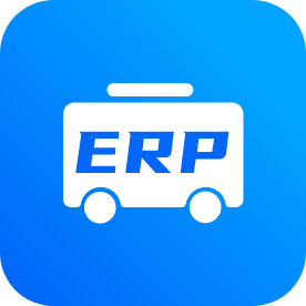 公交ERP