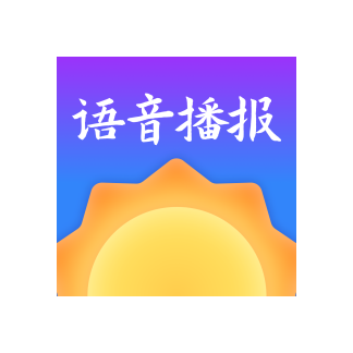 大好天气