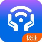 安心WiFi伴侣