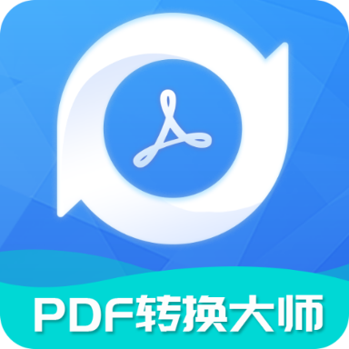 PDF转换工具