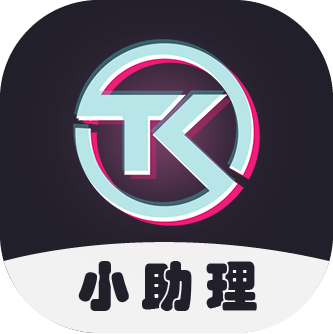 TK小助理