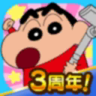 crayonshinchan