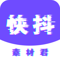 快抖素材君