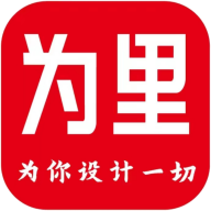 为里设计装修