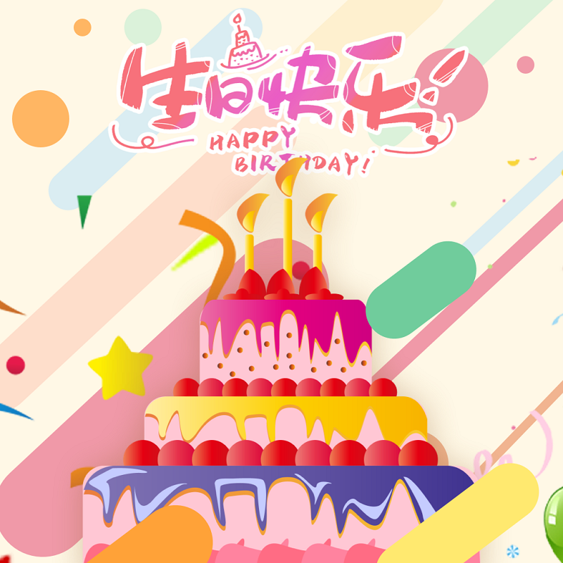 电子生日蛋糕可以吹灭