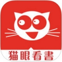 猫眼看书去广告