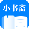 小书斋app