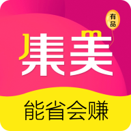 集美有品app