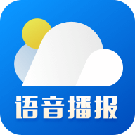 今日天气预报app