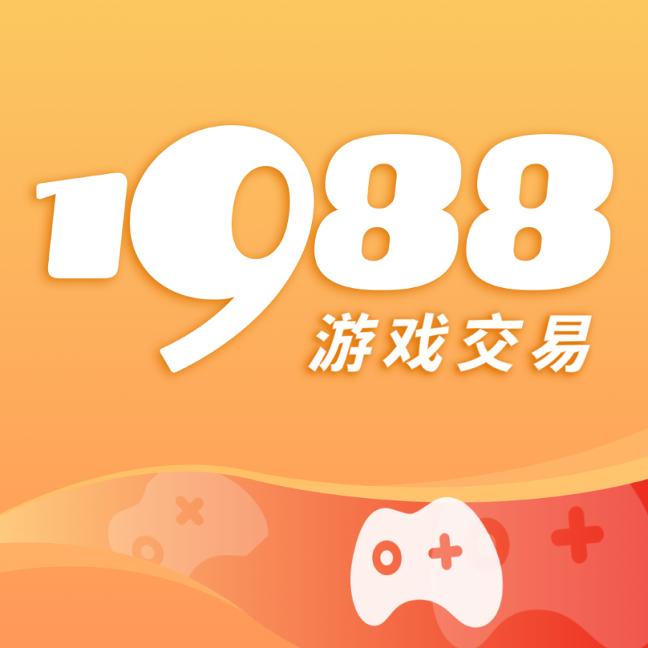 1988游戏交易