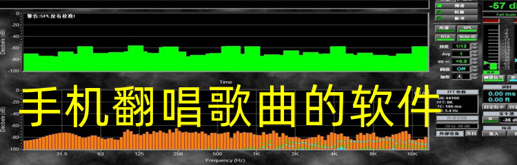 手机翻唱歌曲的软件