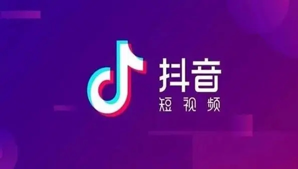 抖音app所有版本合集