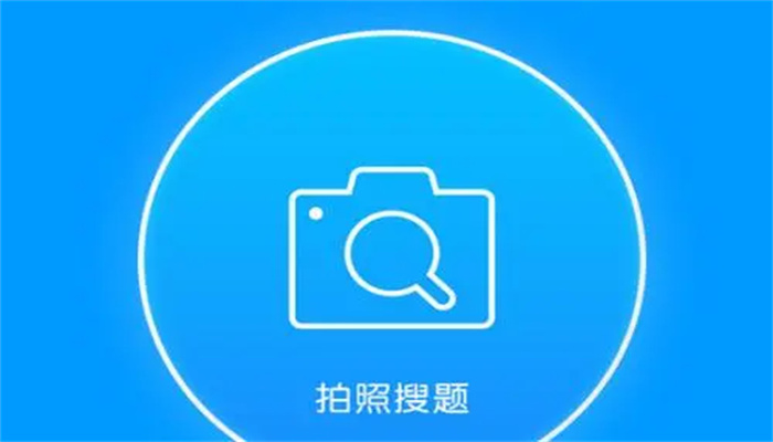 查作业答案的app排行榜