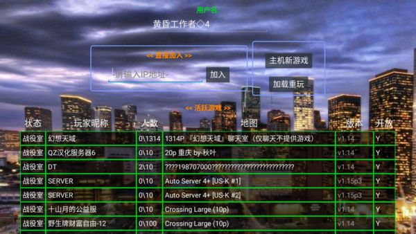 铁锈战争异次黄昏mod