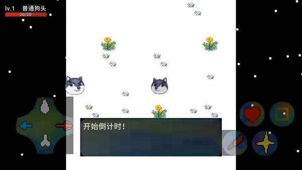 狗头卡包重置版