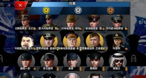 世界征服者4凤临梦玥mod