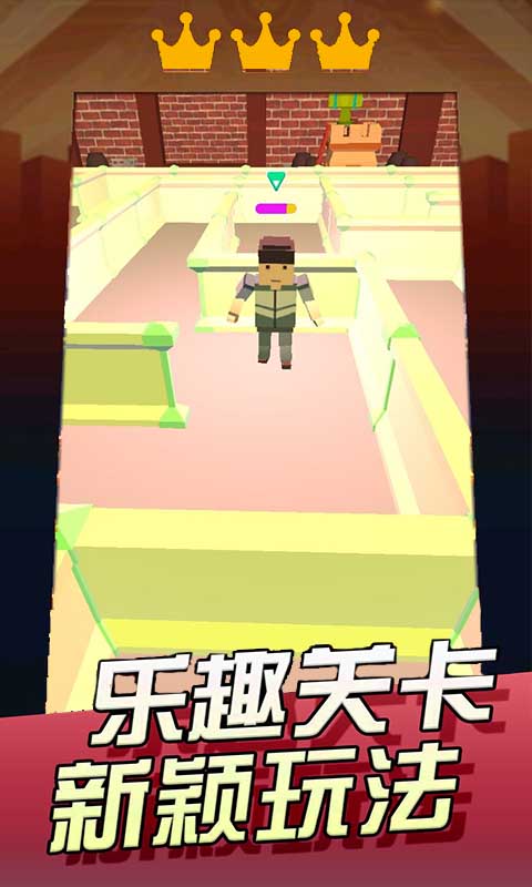 模拟3D迷宫