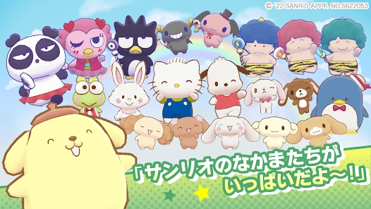 Sanrio Characters Miracle Match