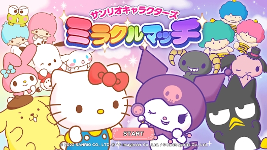 Sanrio Characters Miracle Match