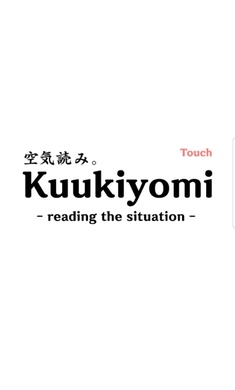 Kuukiyomi察言观色