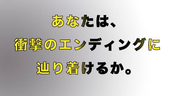 揍飞怪物上司