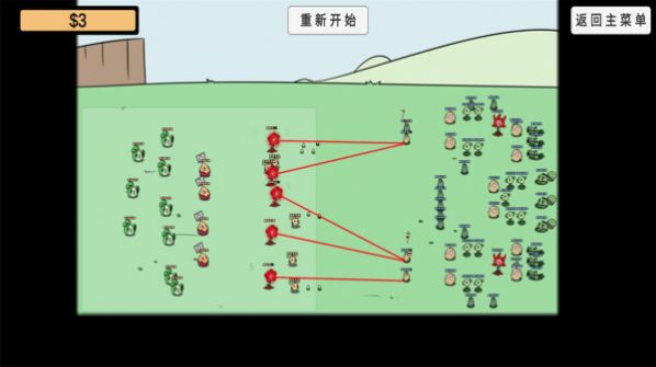 植物挑战丧尸模式