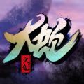 大蛇文创数藏平台