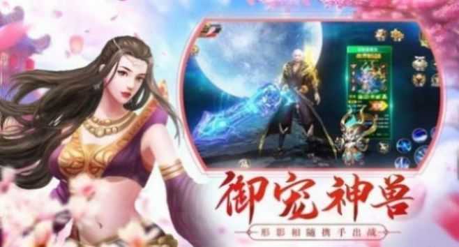 金仙道祖