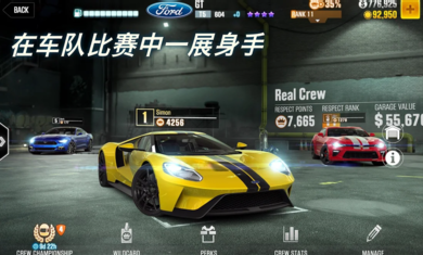 CSR赛车23.4.0