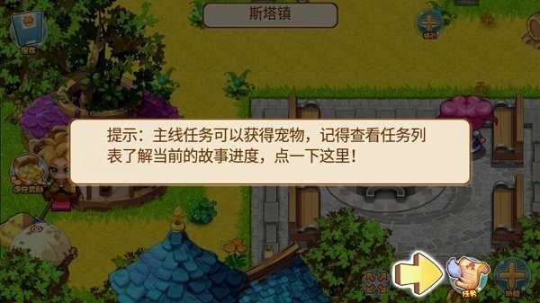 口袋妖怪孤夜凉风跨年版