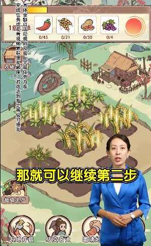 梦幻田园红包版