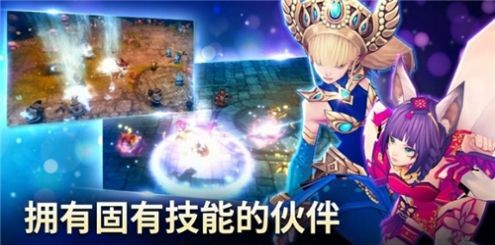 小恶魔养成完整版