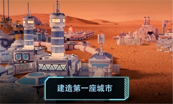 飞跃星球完整版