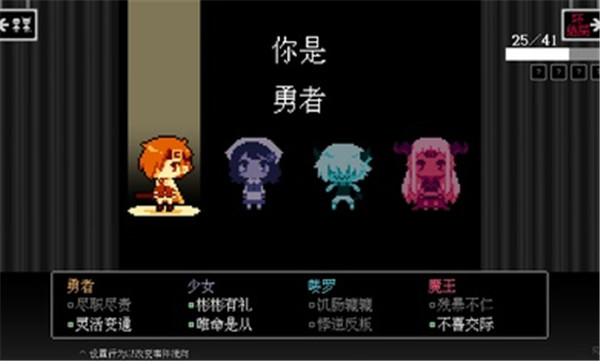 坏结局剧院中文版