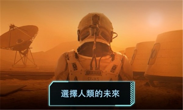 飞跃星球完整版