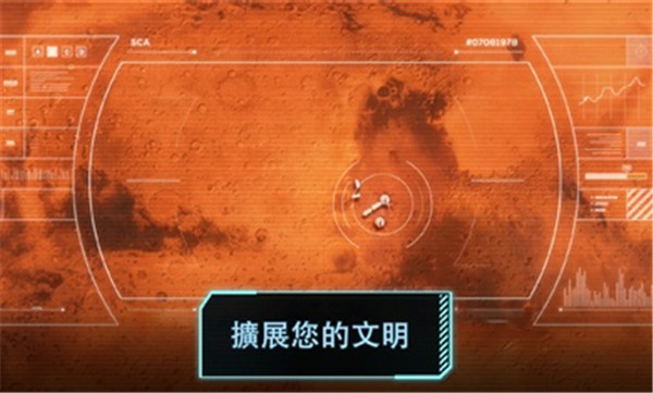 飞跃星球完整版