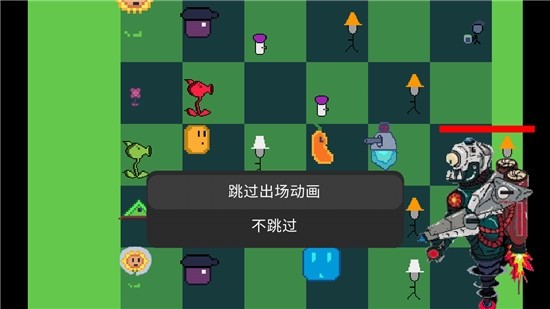 植物大战僵尸重启版