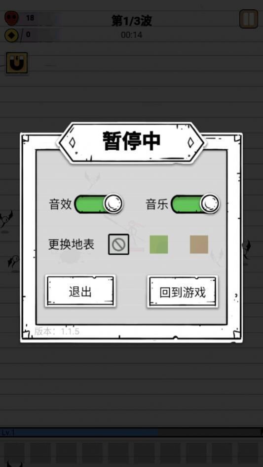 纸上弹兵折相思版