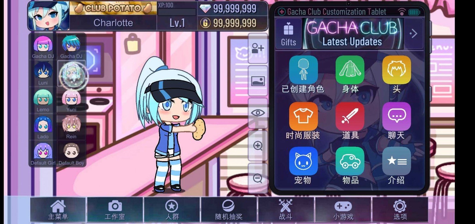 Super Gacha