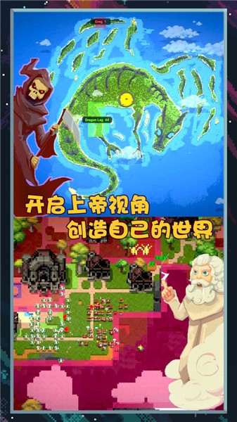 像素世界图片编辑中文版