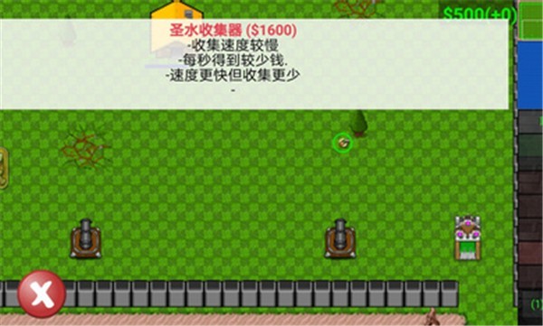 铁锈战争部落冲突mod中文版