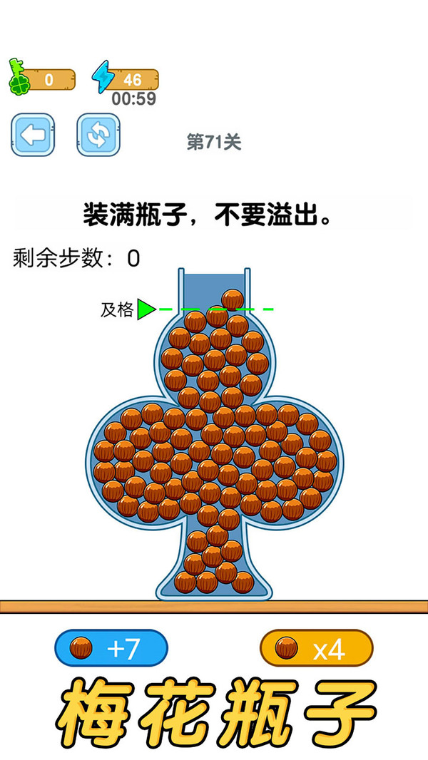 超级脑洞