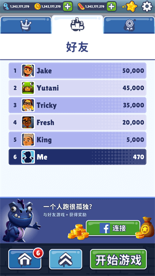 地铁跑酷subwaysurf